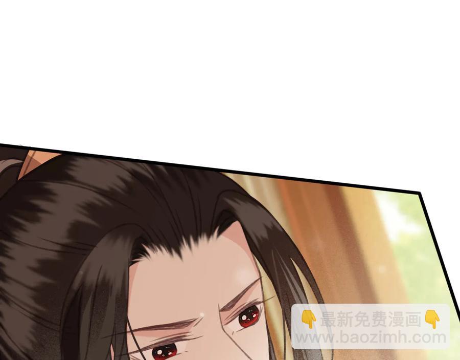 第90话 亲生？还是&hellip;&hellip;(1/2)-第91话