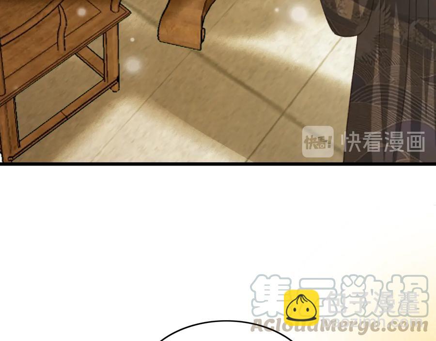 第90话 亲生？还是&hellip;&hellip;(1/2)-第91话