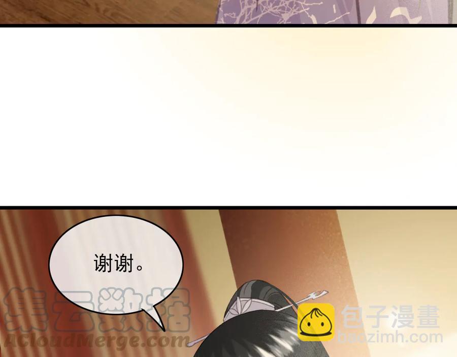 第90话 亲生？还是&hellip;&hellip;(1/2)-第91话