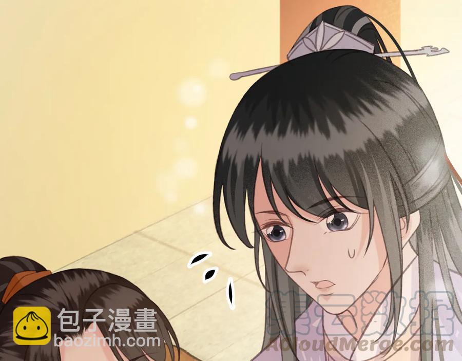 第90话 亲生？还是&hellip;&hellip;(1/2)-第91话