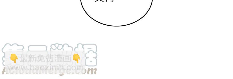 第90话 亲生？还是&hellip;&hellip;(1/2)-第91话