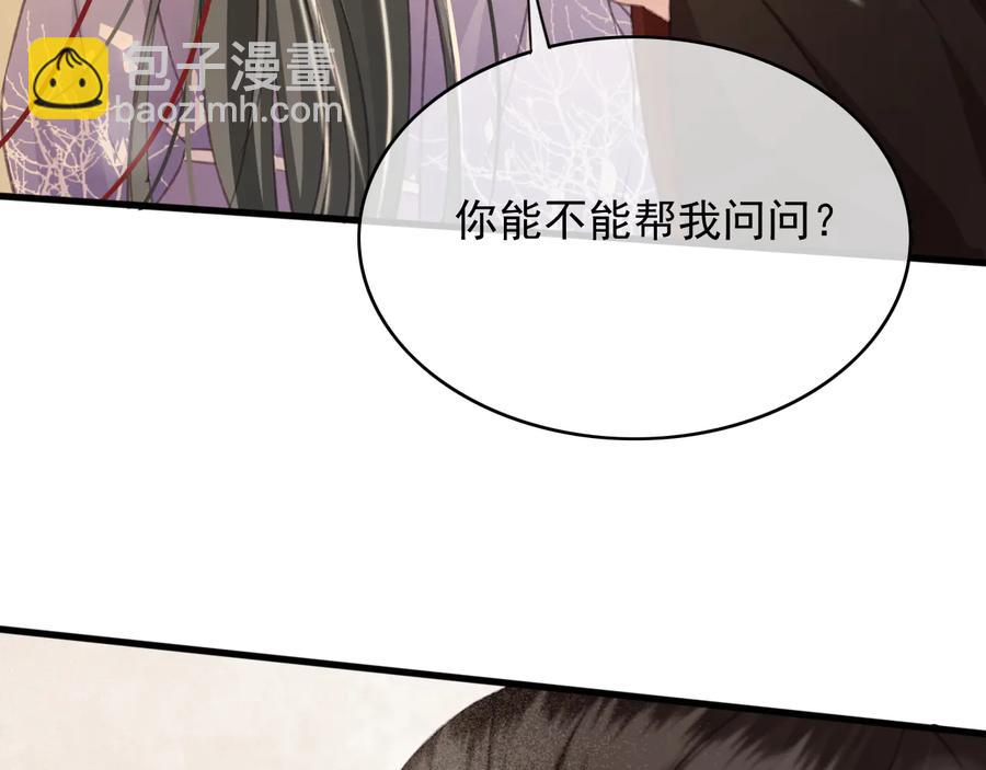 第92话 脱衣服游戏(1/2)-第93话