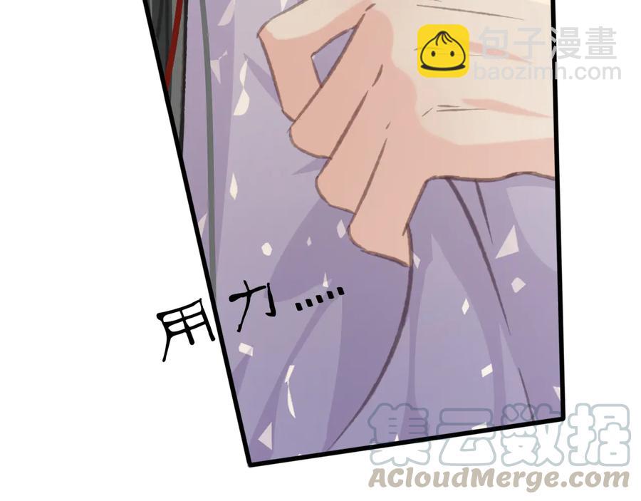 第92话 脱衣服游戏(1/2)-第93话