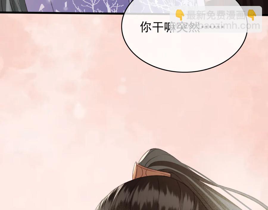 第92话 脱衣服游戏(1/2)-第93话