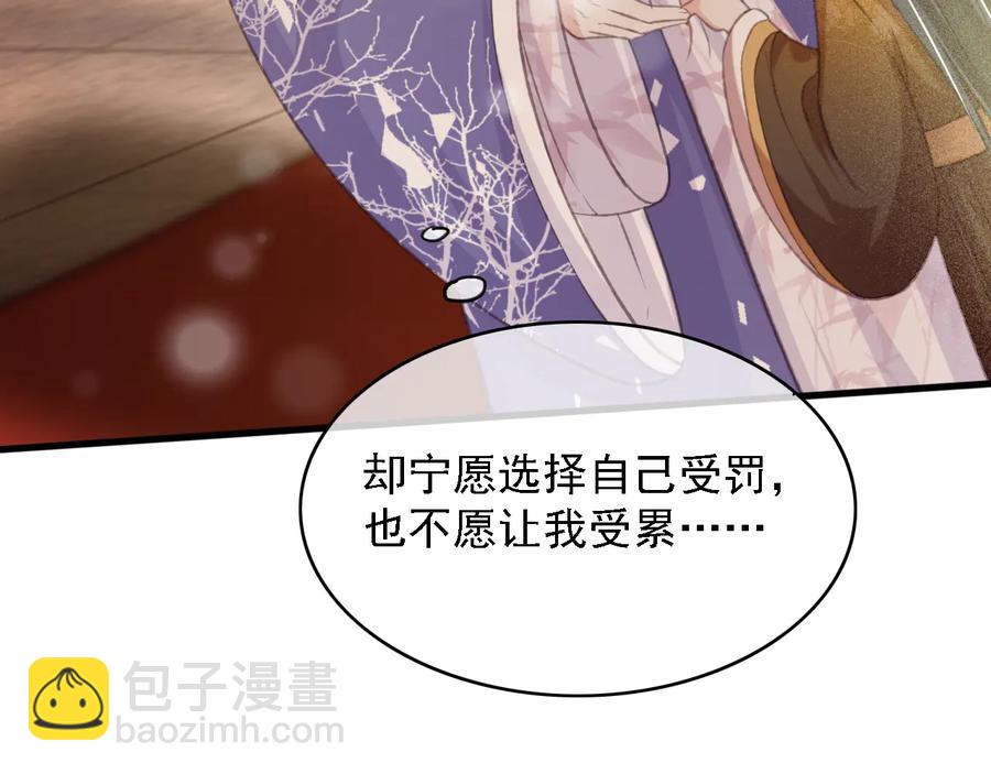 第94话 出游(1/2)-第95话