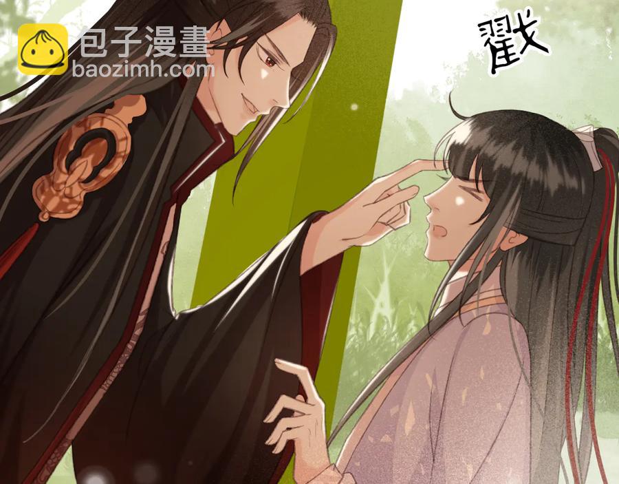 第94话 出游(1/2)-第95话