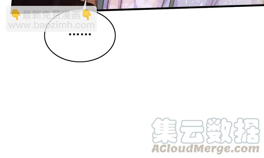 第96话 共浴温泉(1/2)-第97话