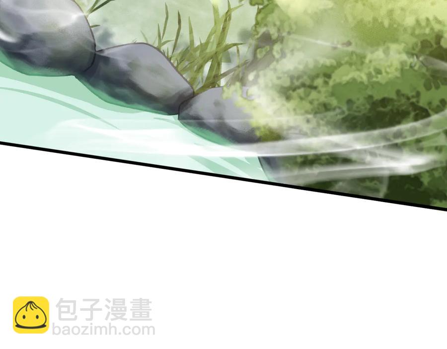 第96话 共浴温泉(1/2)-第97话
