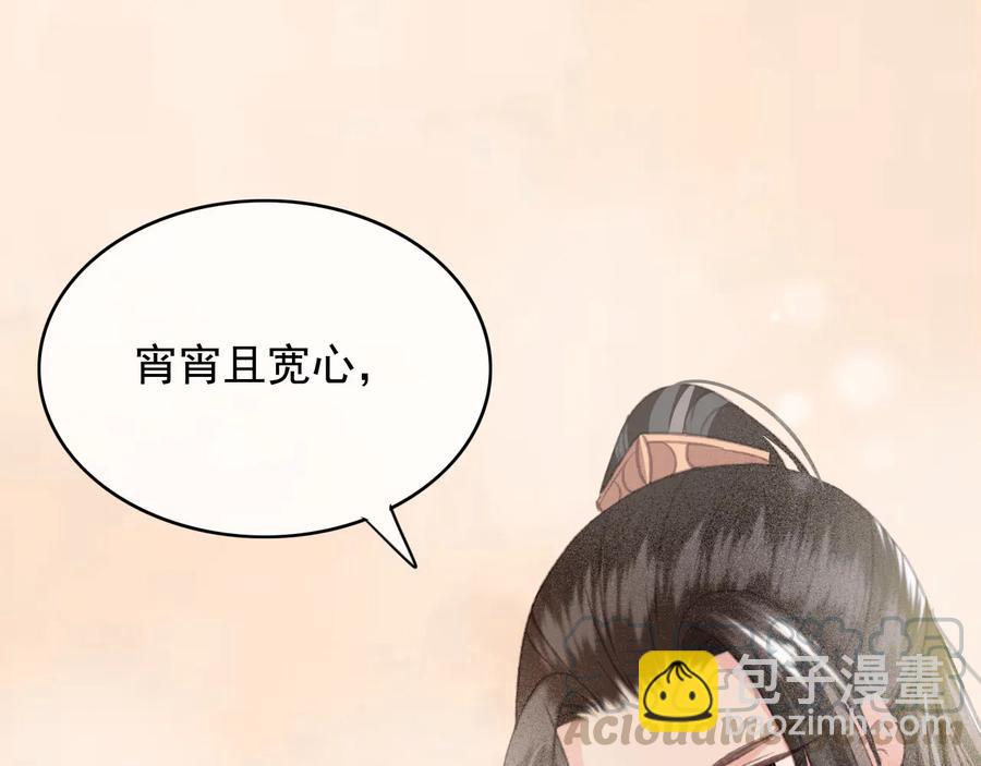 第98话 最后的考验(1/2)-第99话