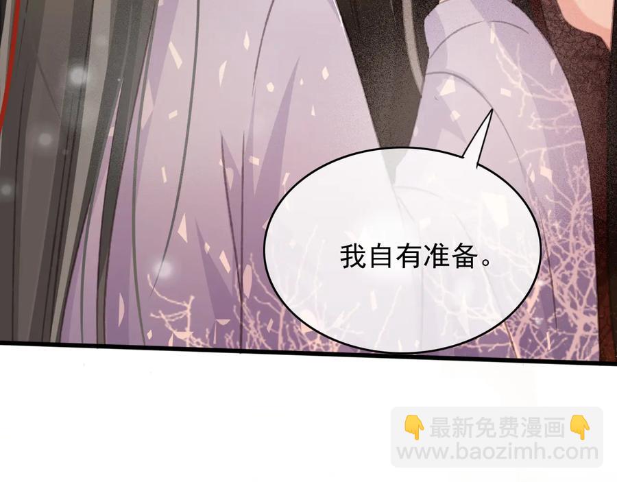 第98话 最后的考验(1/2)-第99话