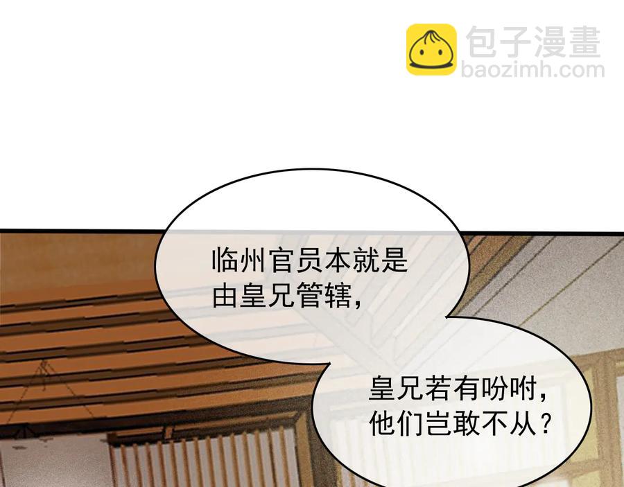 第98话 最后的考验(1/2)-第99话