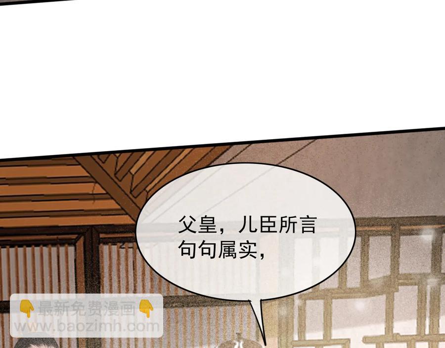 第98话 最后的考验(1/2)-第99话