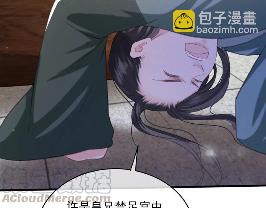 第98话 最后的考验(1/2)-第99话