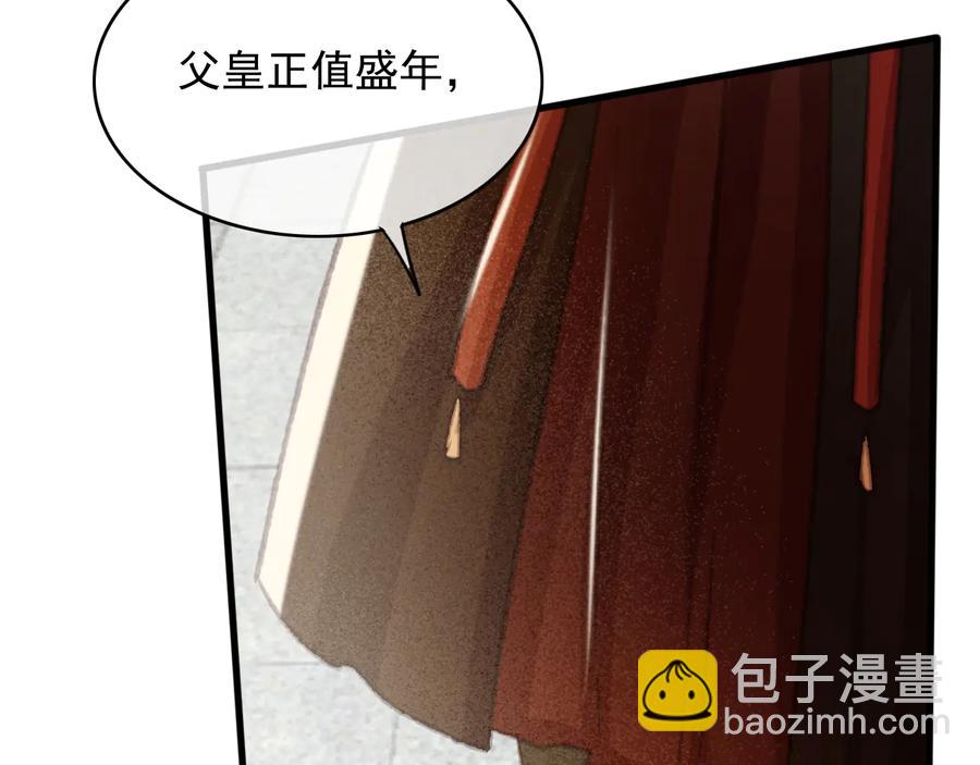 第98话 最后的考验(1/2)-第99话