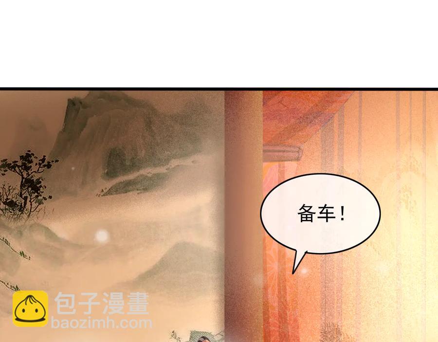 第98话 最后的考验(1/2)-第99话