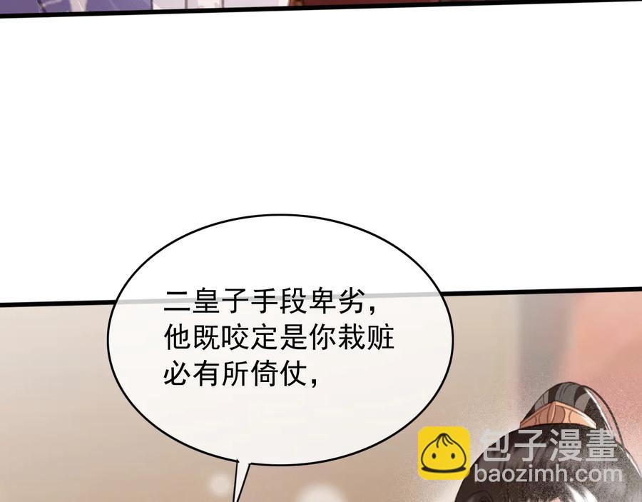 第98话 最后的考验(1/2)-第99话