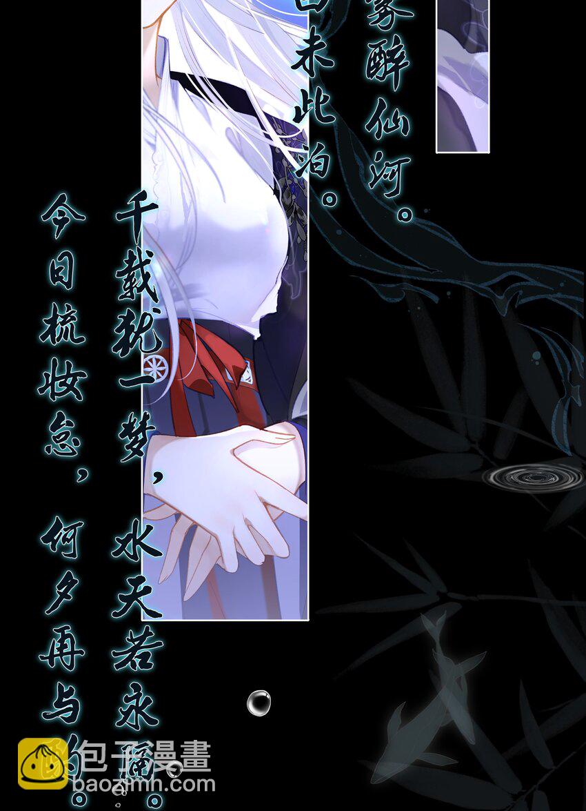 人物揭秘 即将开始-第1话
