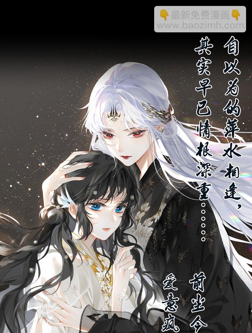 人物揭秘 即将开始-第1话