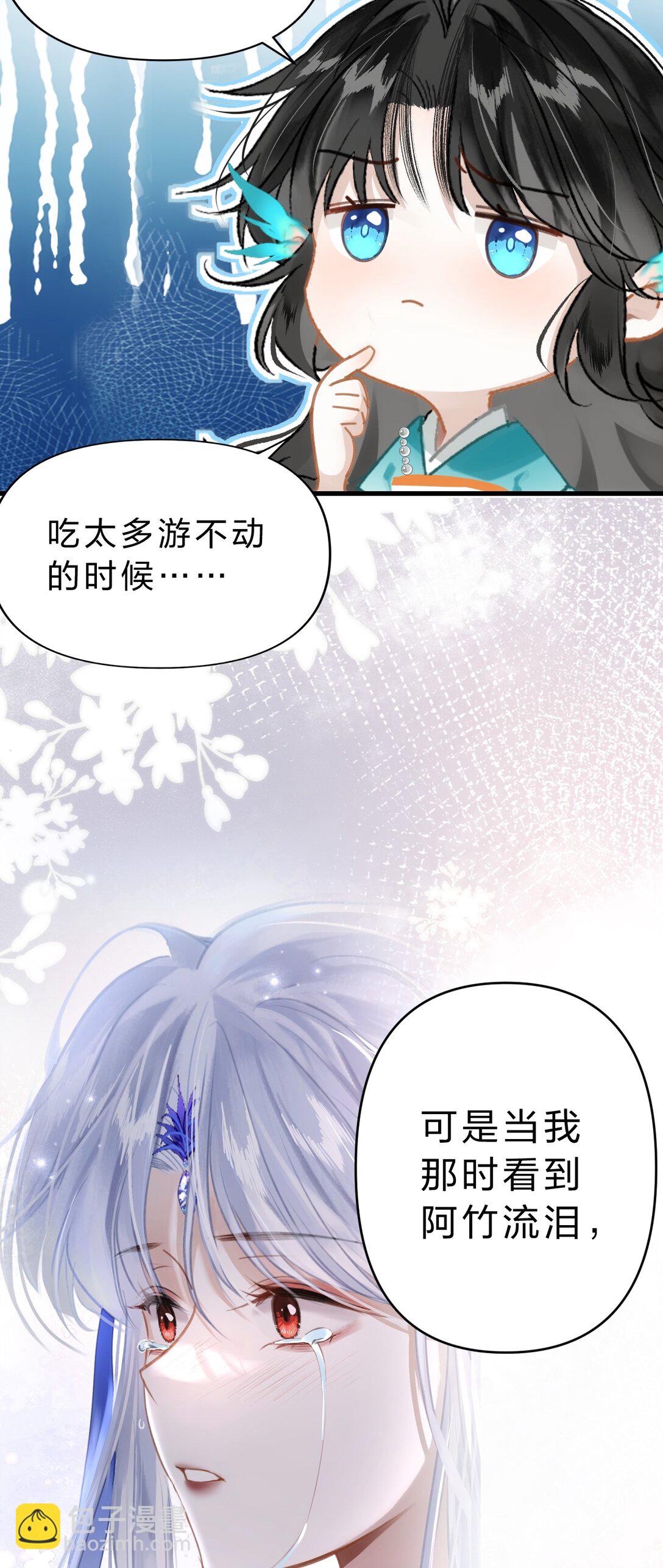 009 好热&hellip;&hellip;这种感觉好熟悉(1/2)-第11话