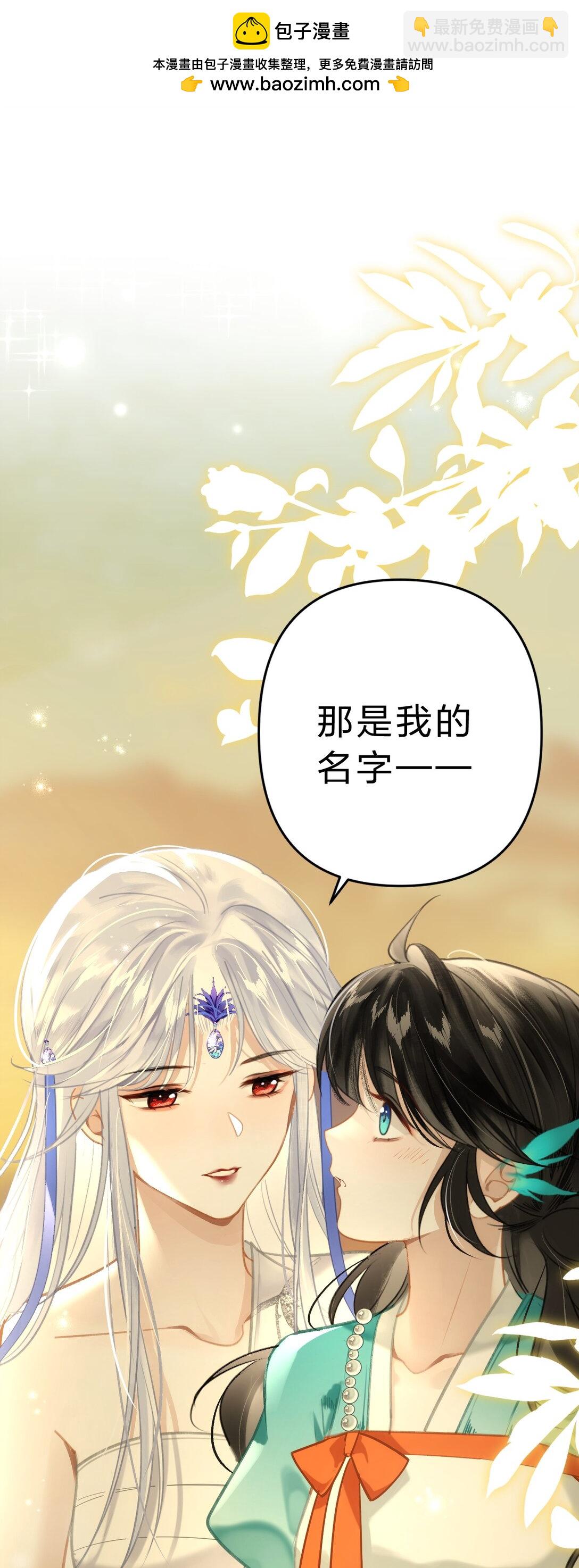 009 好热&hellip;&hellip;这种感觉好熟悉(1/2)-第11话