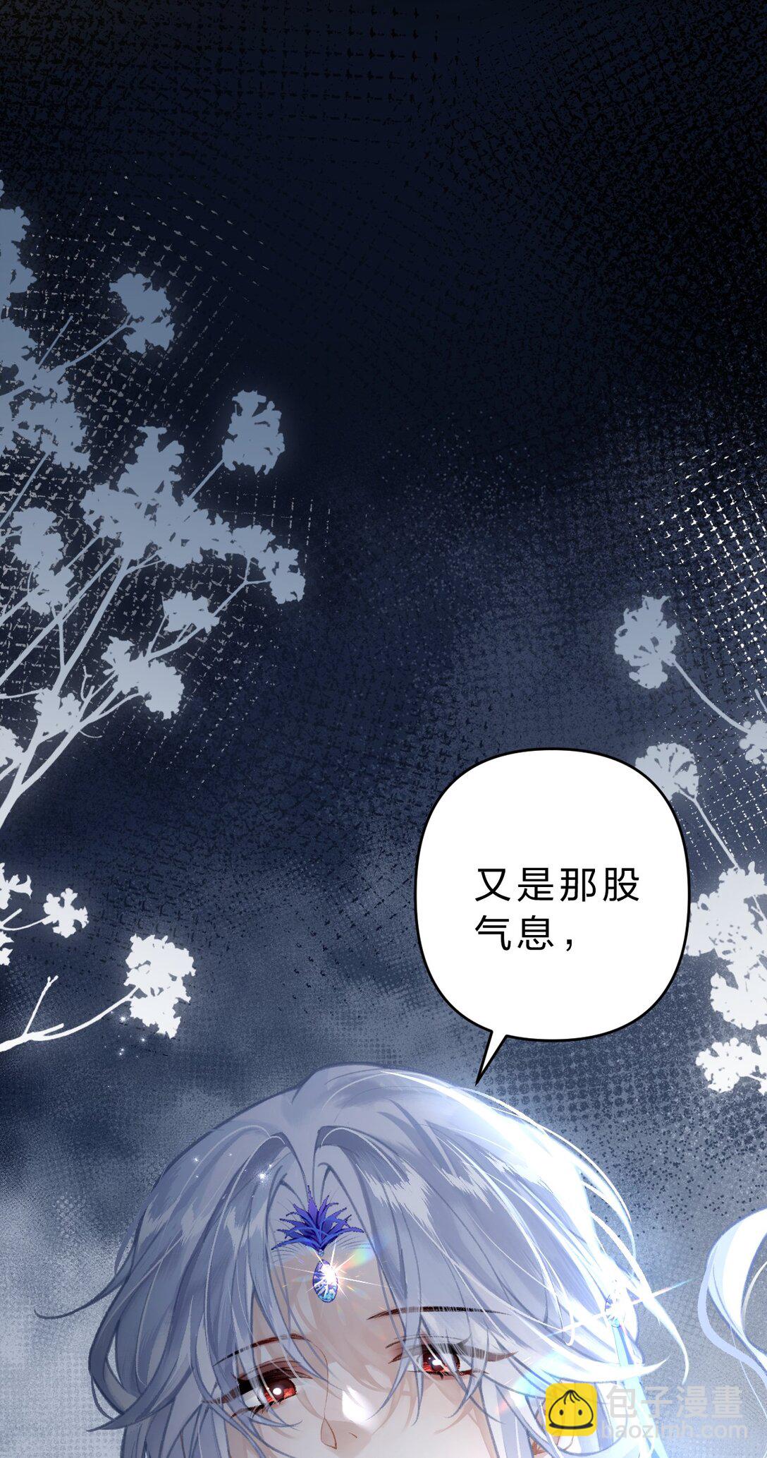 009 好热&hellip;&hellip;这种感觉好熟悉(1/2)-第11话