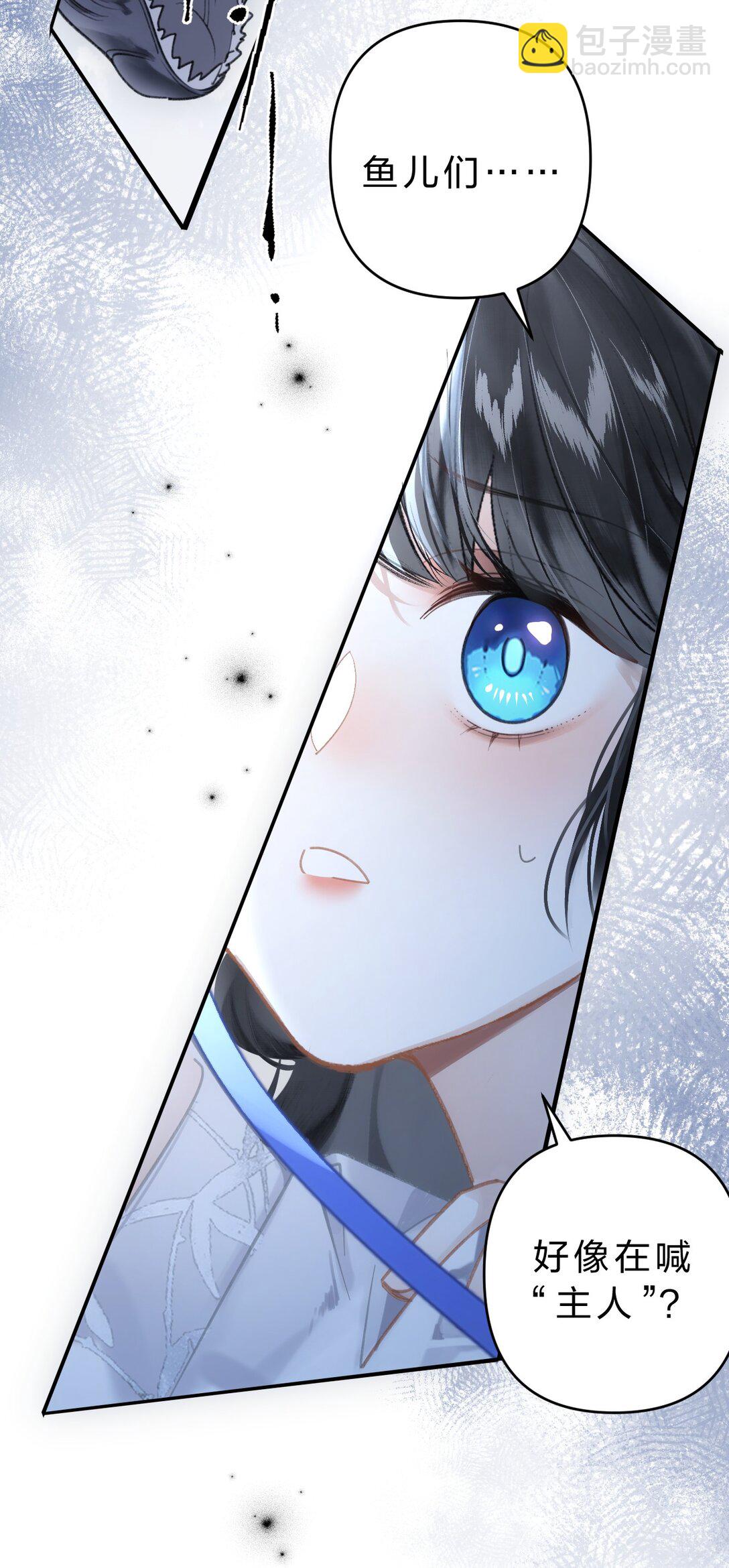 009 好热&hellip;&hellip;这种感觉好熟悉(1/2)-第11话