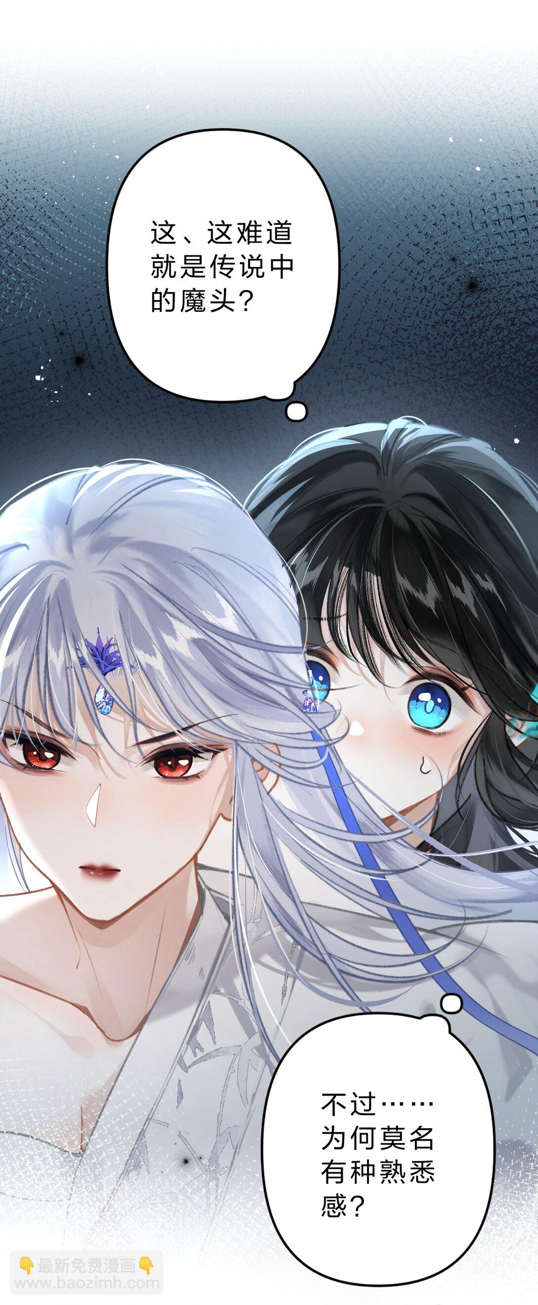 009 好热&hellip;&hellip;这种感觉好熟悉(1/2)-第11话