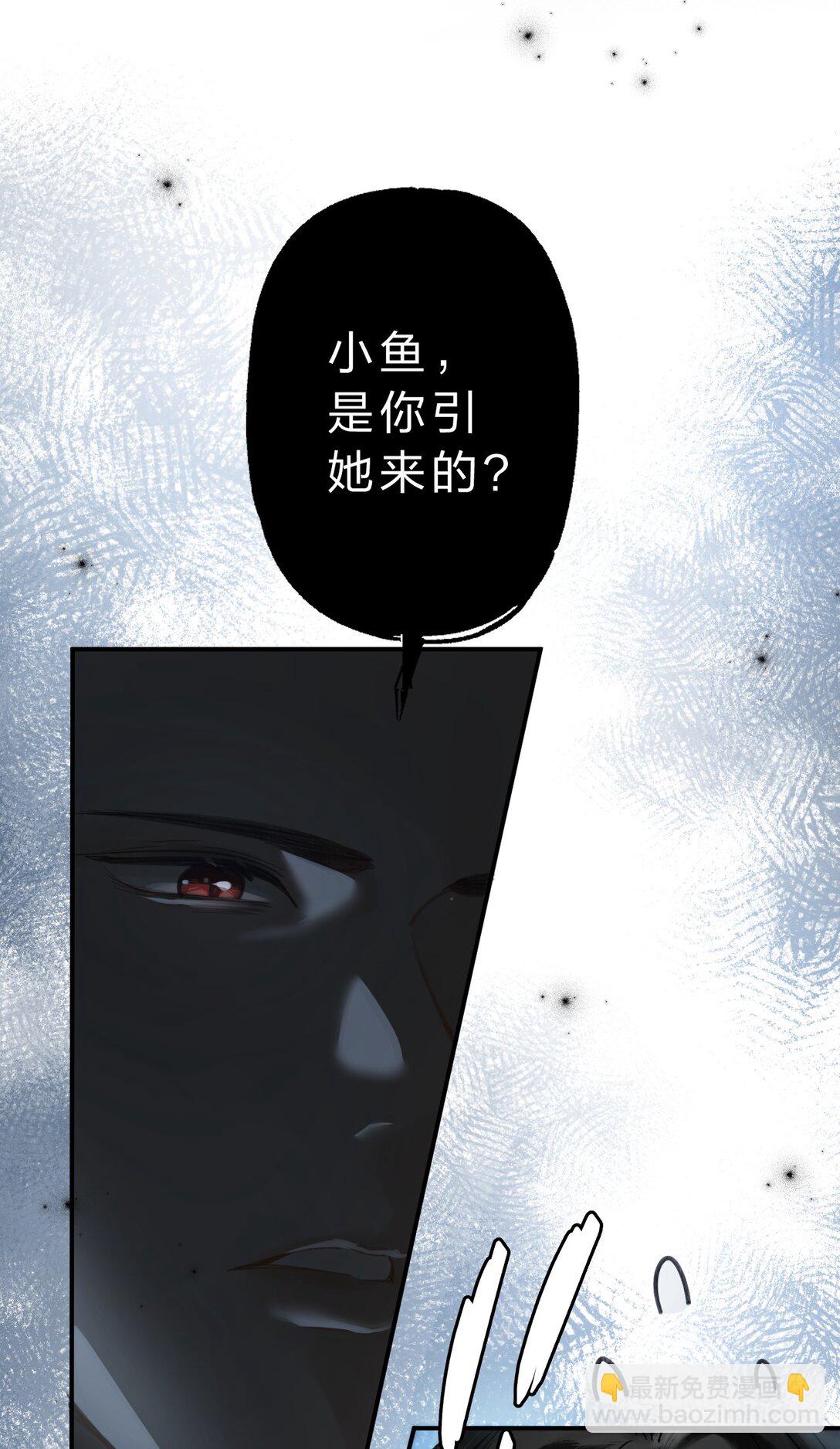 009 好热&hellip;&hellip;这种感觉好熟悉(1/2)-第11话