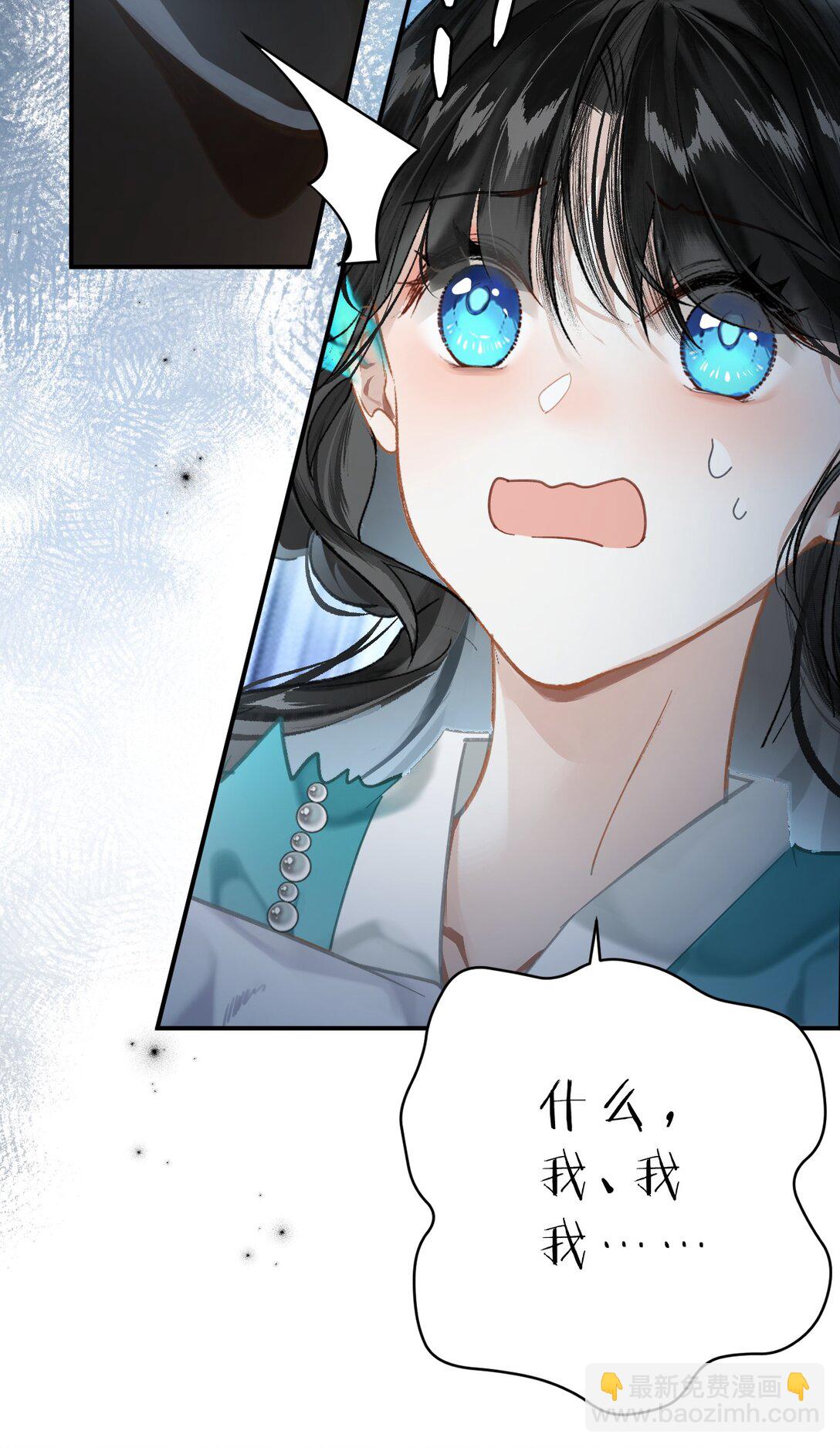 009 好热&hellip;&hellip;这种感觉好熟悉(1/2)-第11话