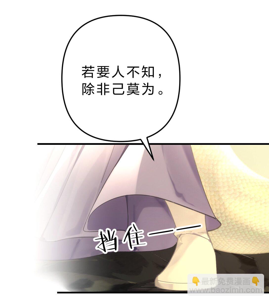 009 好热&hellip;&hellip;这种感觉好熟悉(1/2)-第11话