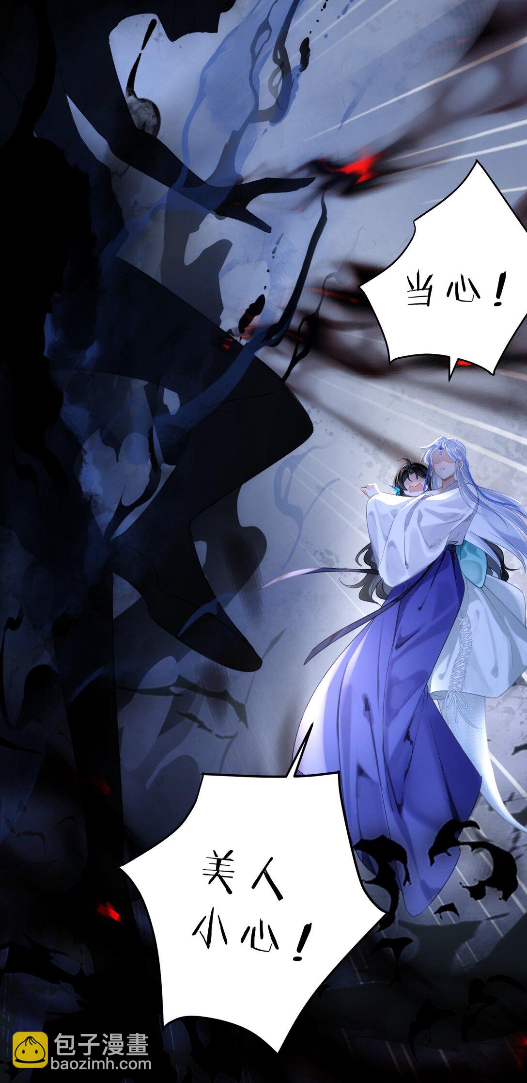 009 好热&hellip;&hellip;这种感觉好熟悉(1/2)-第11话