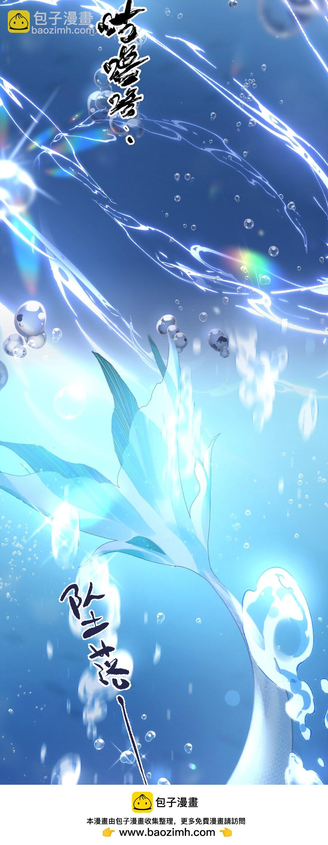 009 好热&hellip;&hellip;这种感觉好熟悉(1/2)-第11话