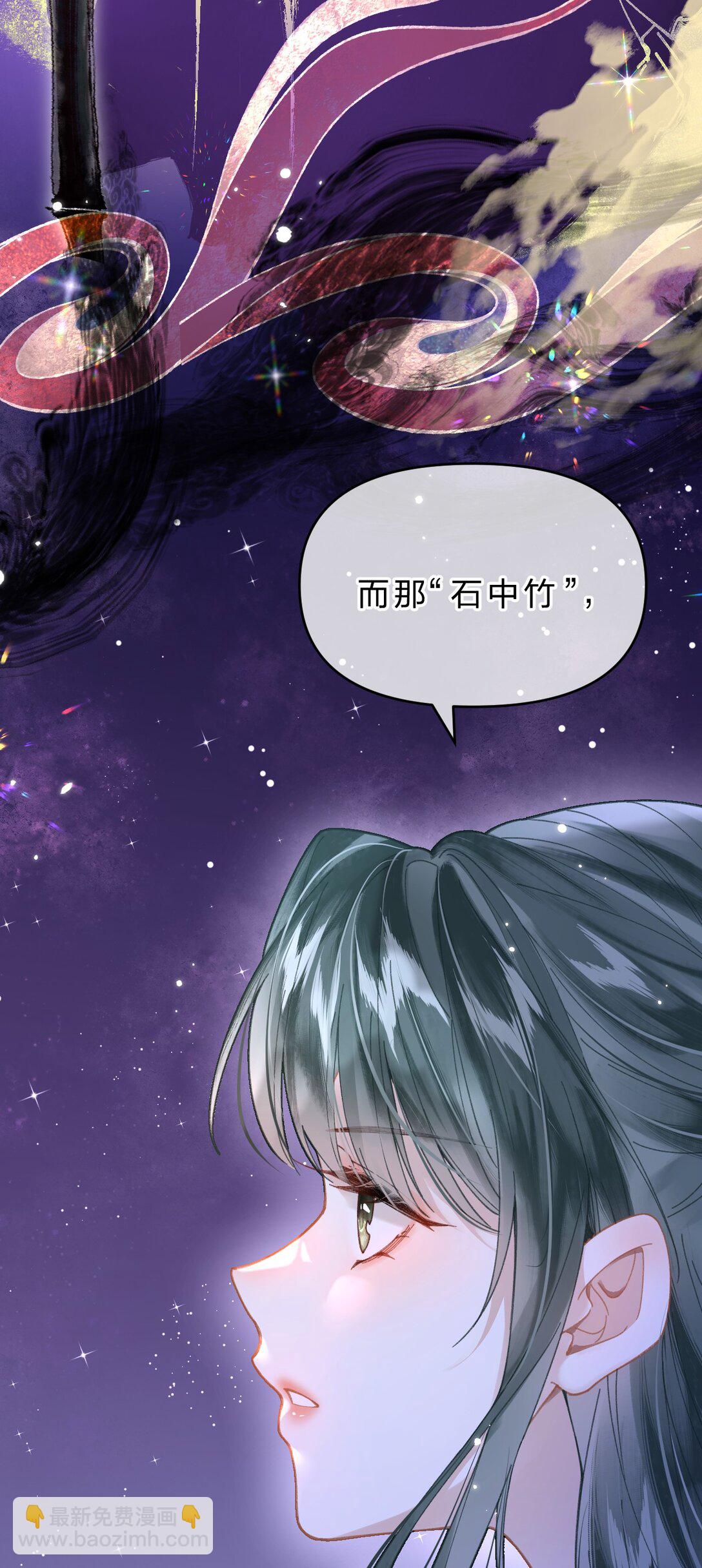 16 为什么不能对抗天庭，夺走她！(1/2)-第19话