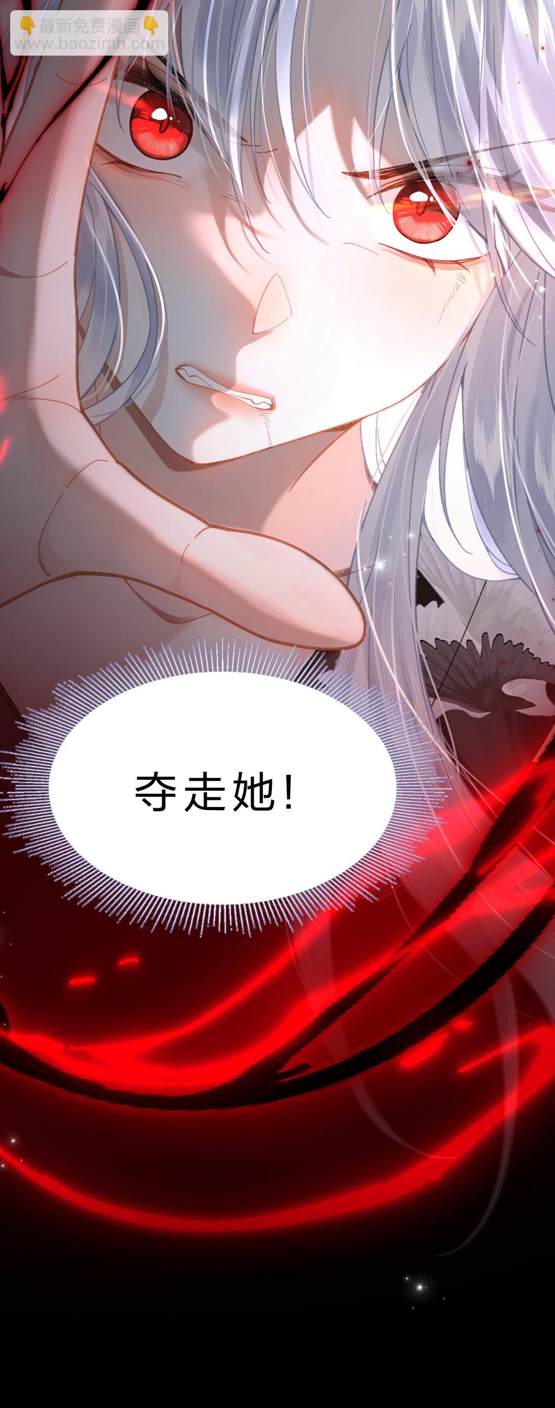 16 为什么不能对抗天庭，夺走她！(1/2)-第19话