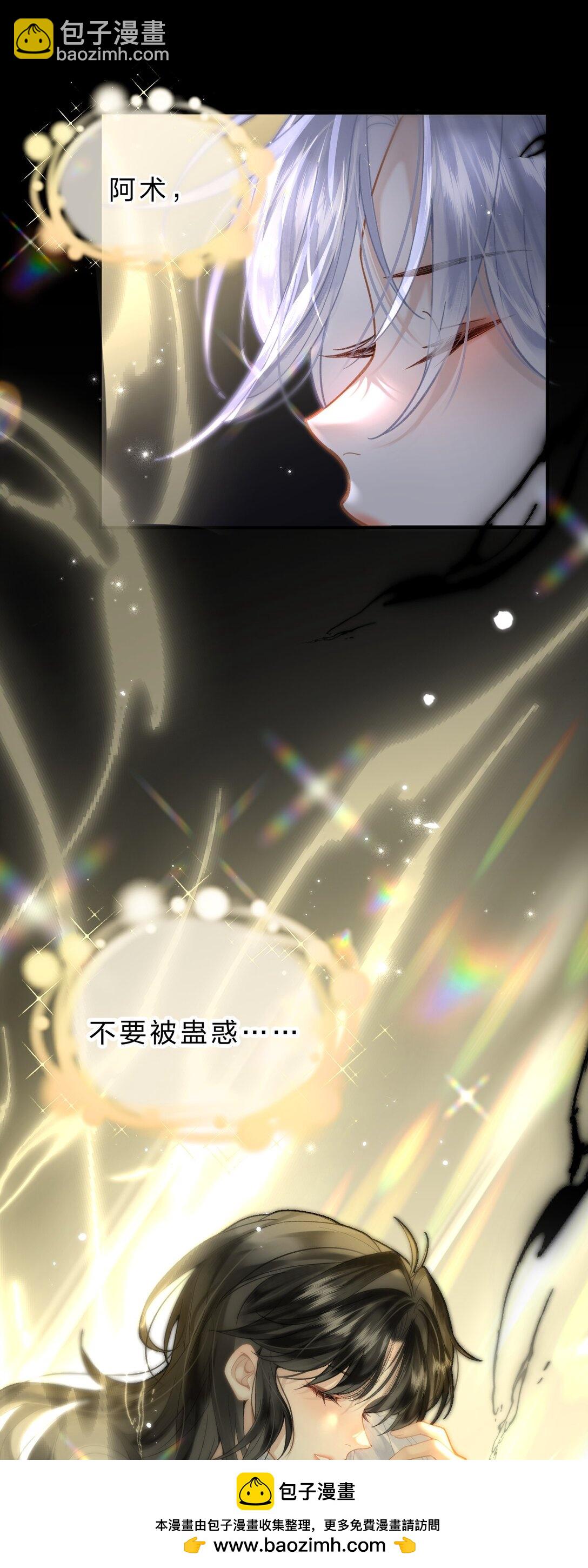 16 为什么不能对抗天庭，夺走她！(1/2)-第19话