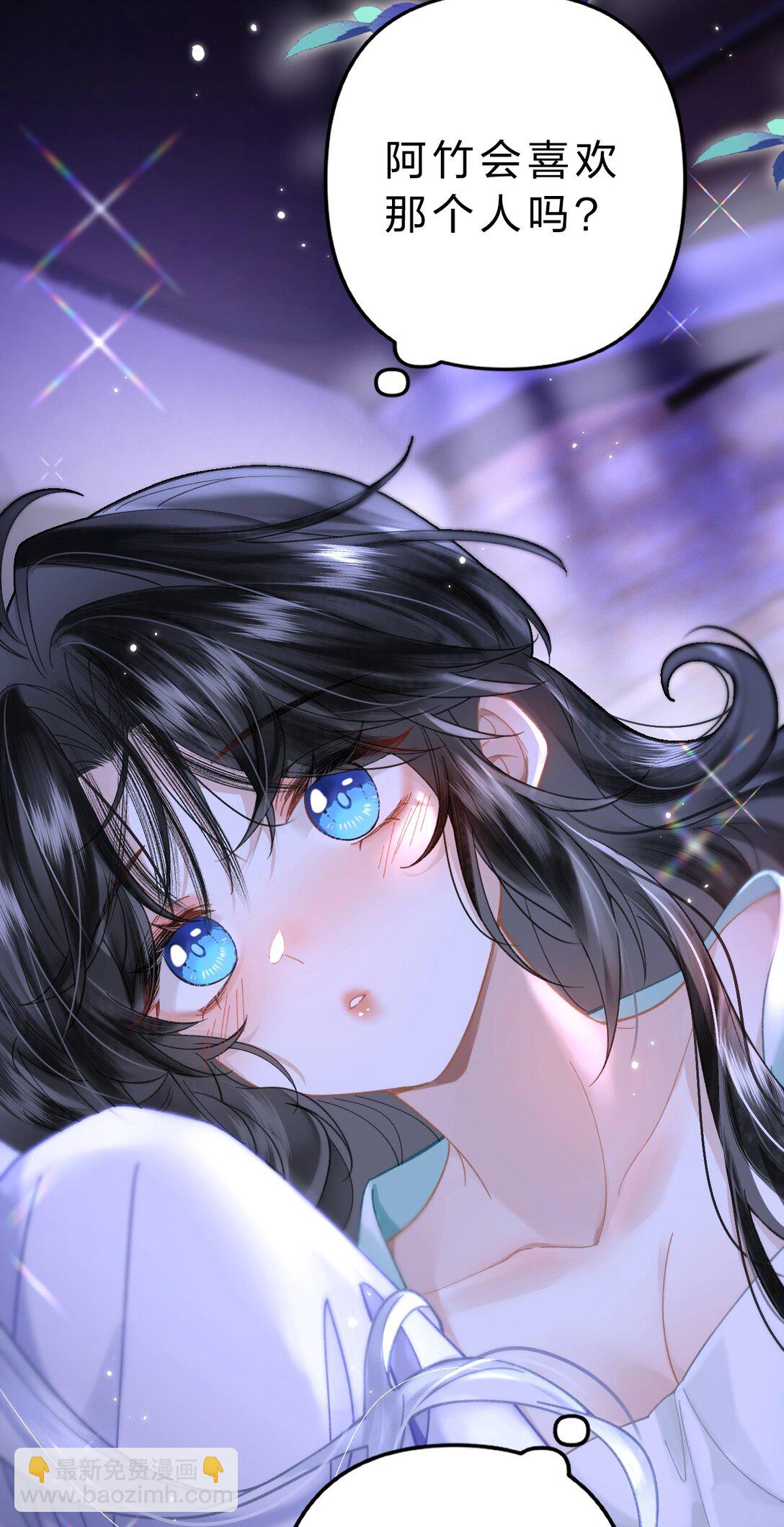 18 同榻而眠，是我的阿竹呀~-第21话