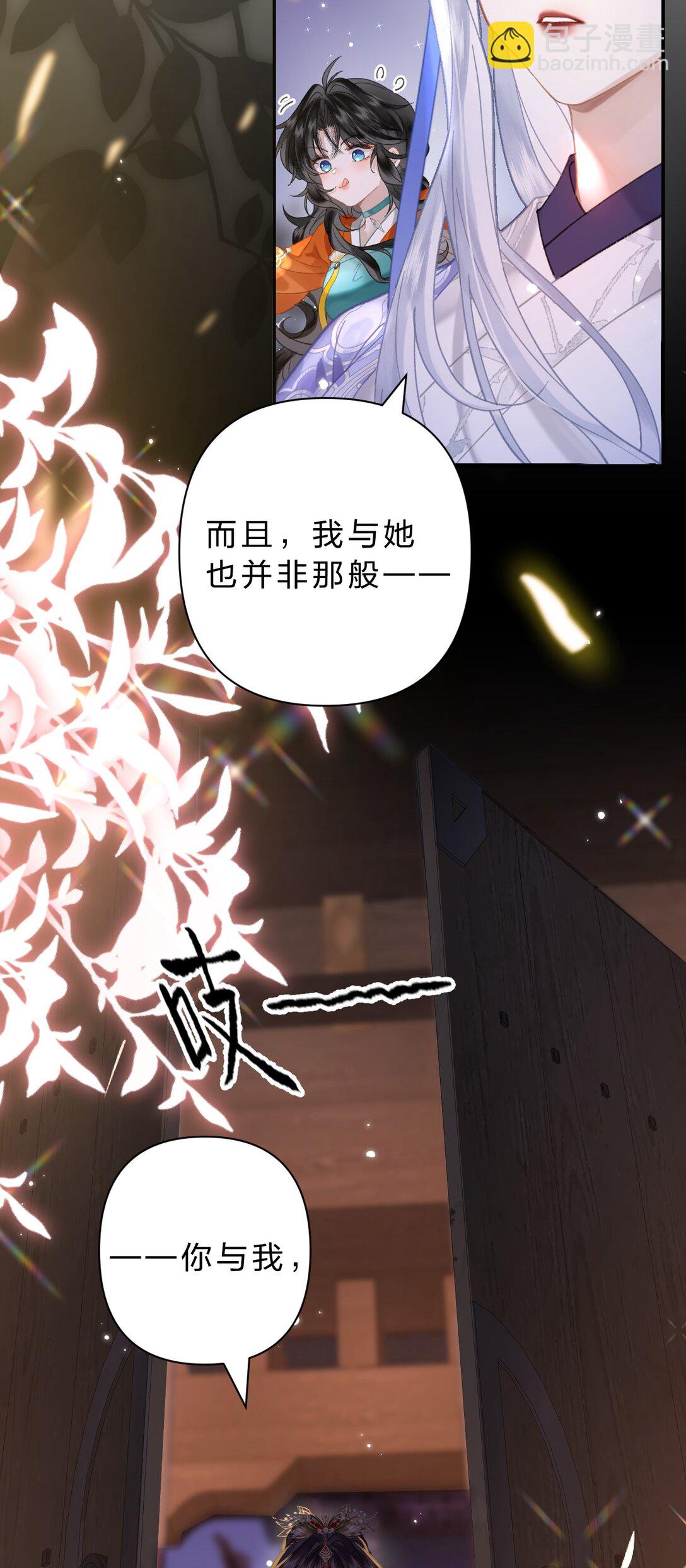 23 阿竹，我的腿好像磨破了&hellip;&hellip;-第27话