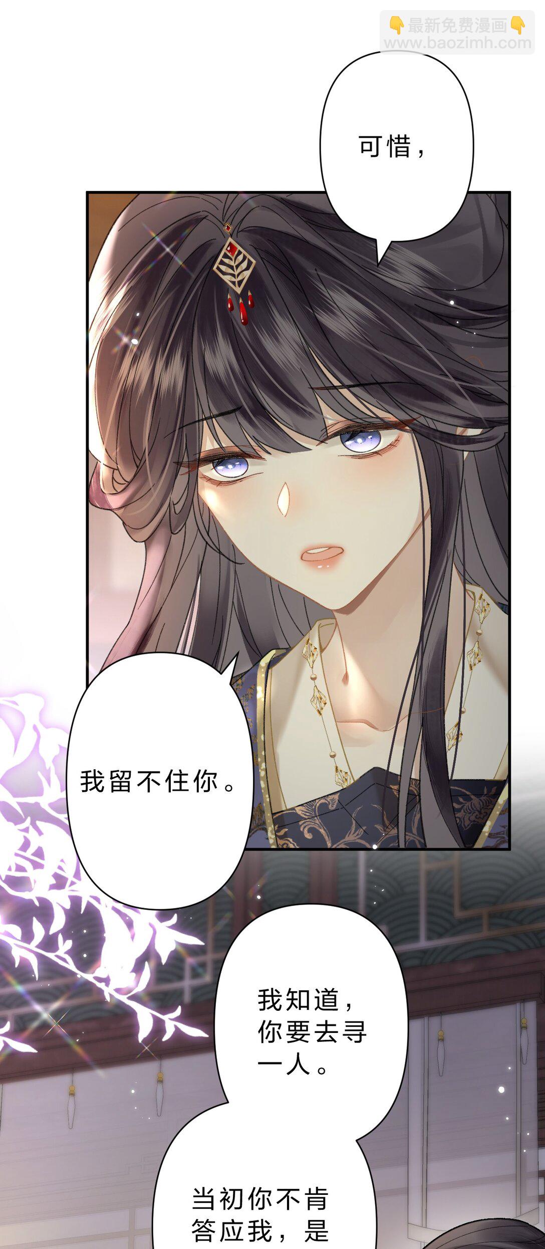 23 阿竹，我的腿好像磨破了&hellip;&hellip;-第27话