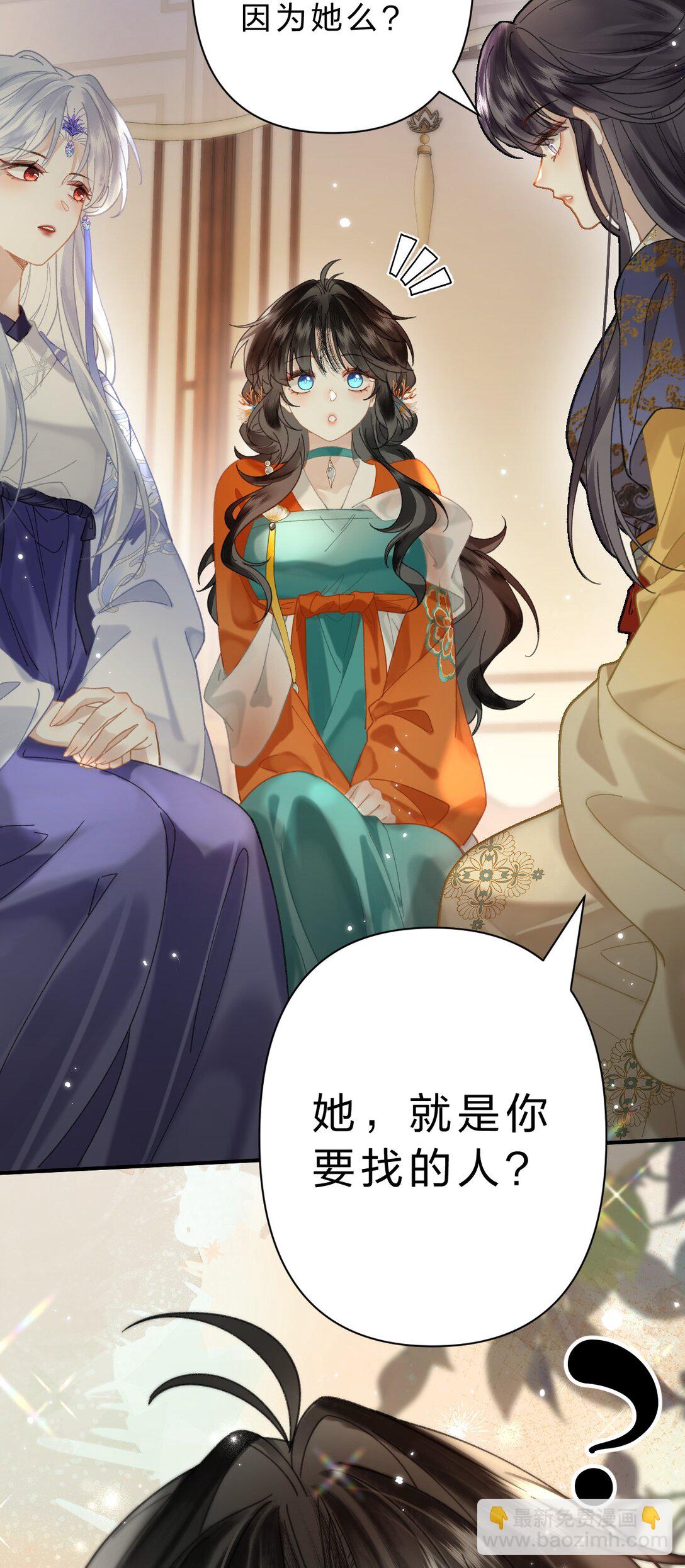 23 阿竹，我的腿好像磨破了&hellip;&hellip;-第27话