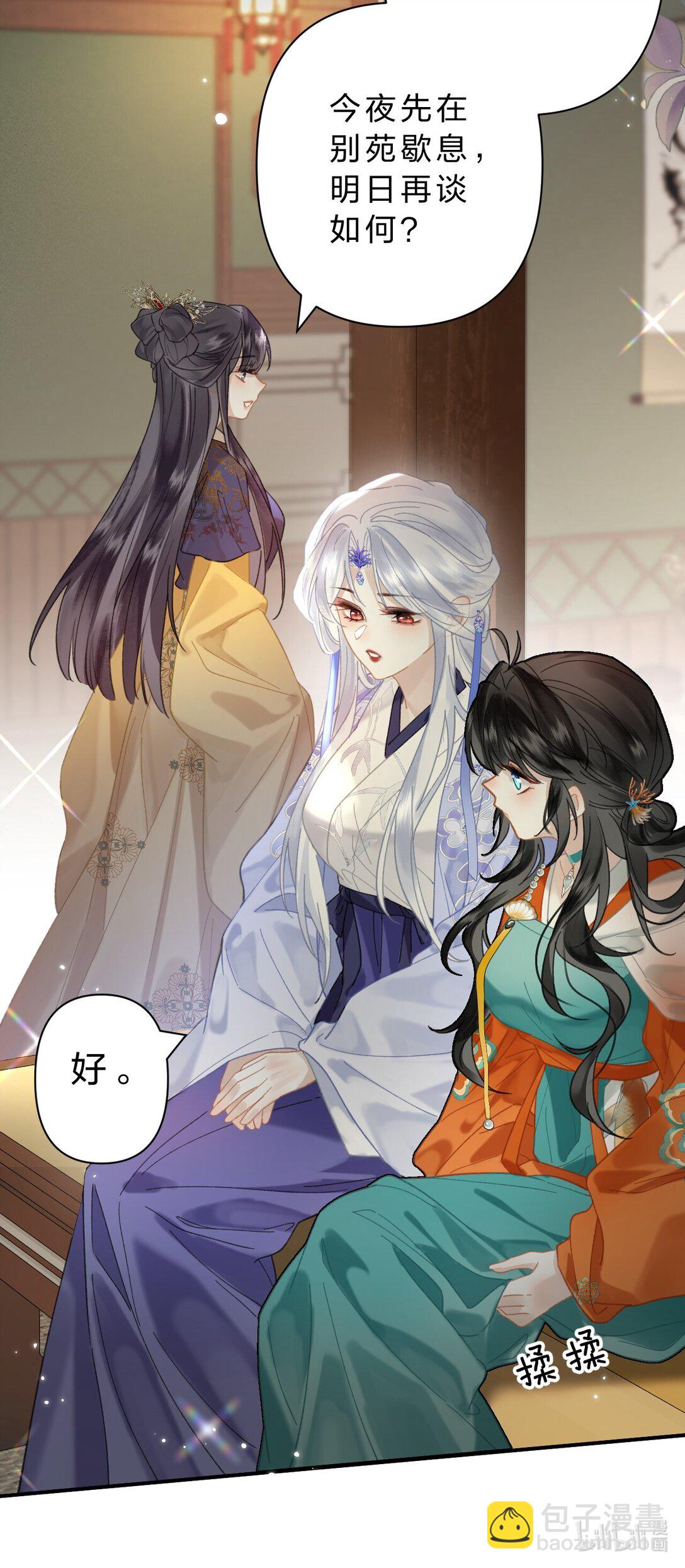 23 阿竹，我的腿好像磨破了&hellip;&hellip;-第27话