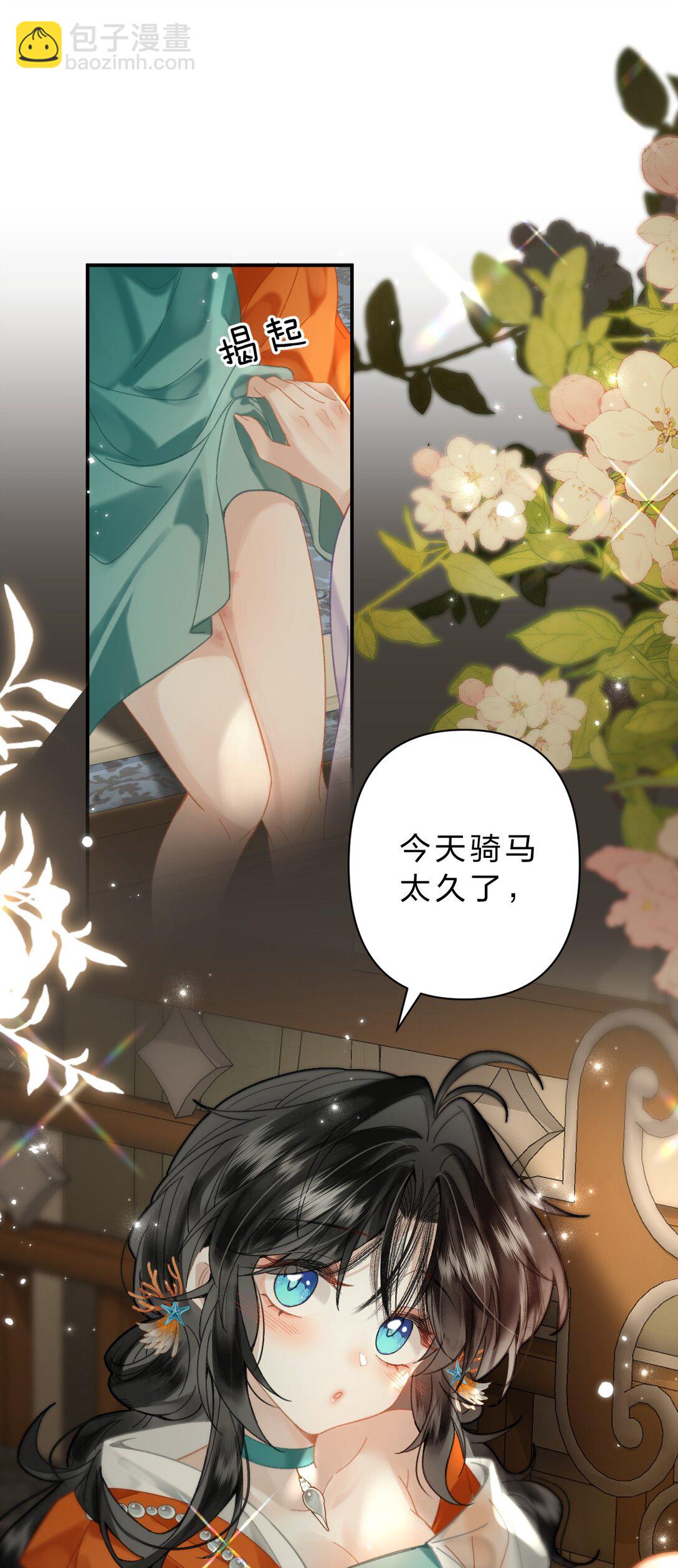 23 阿竹，我的腿好像磨破了&hellip;&hellip;-第27话