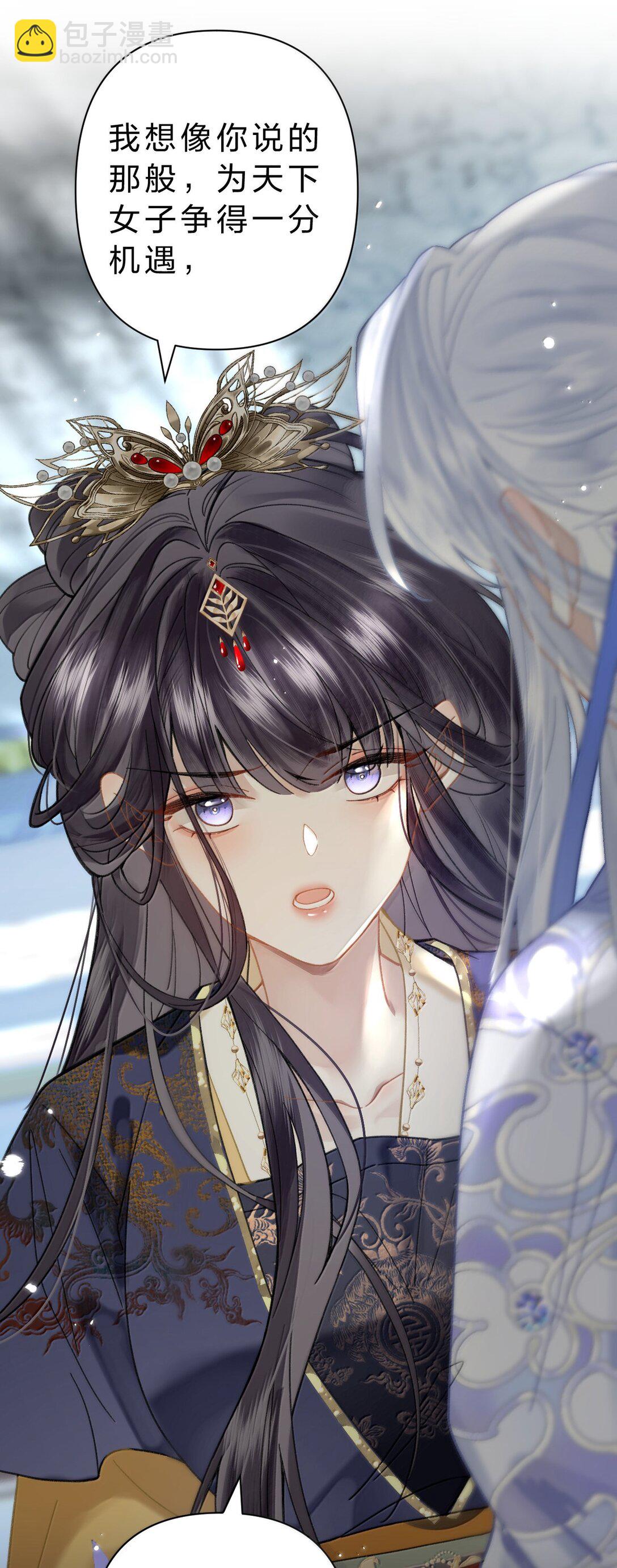 25 依稀有种故人的错觉，恍若当初(1/2)-第31话