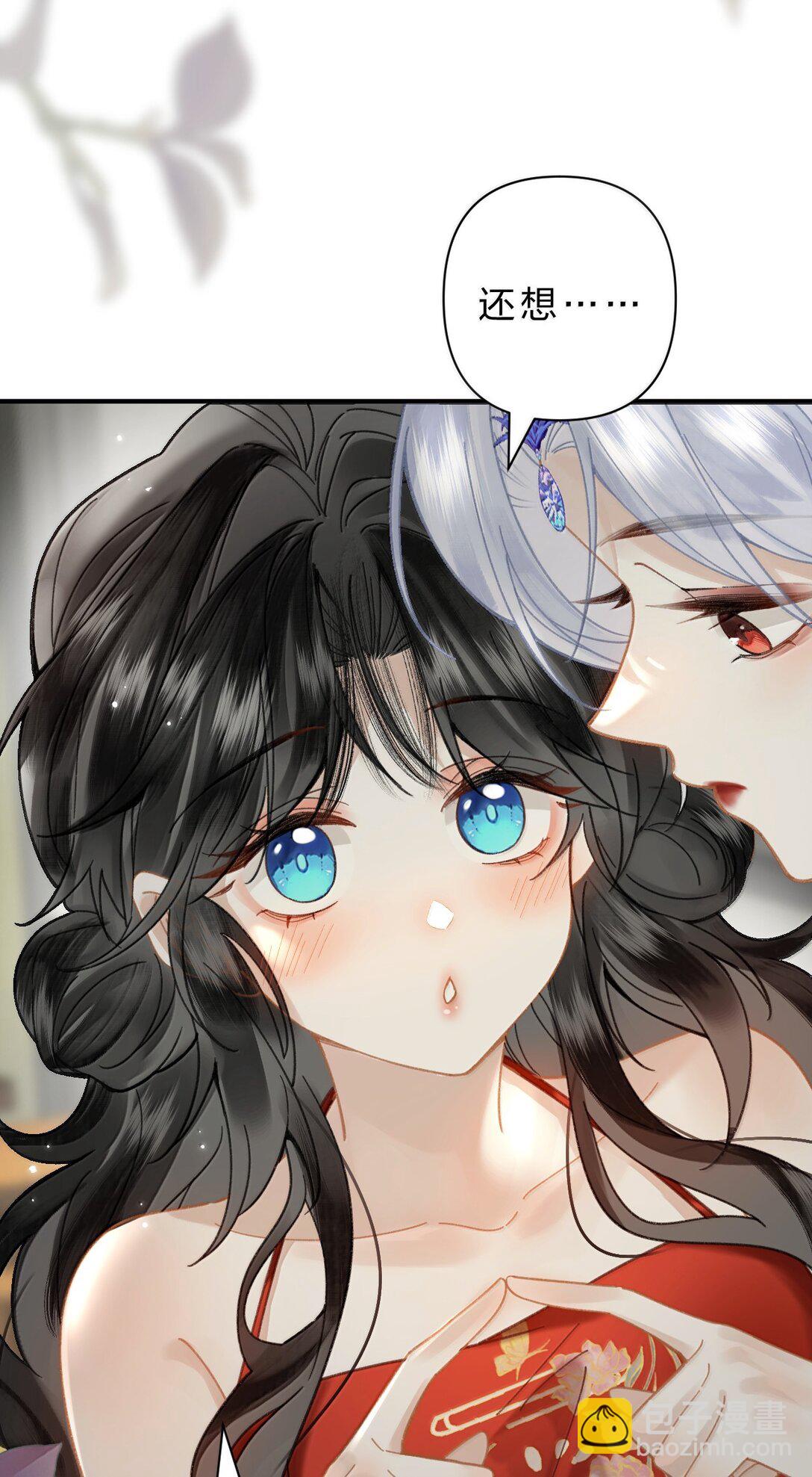 25 依稀有种故人的错觉，恍若当初(1/2)-第31话
