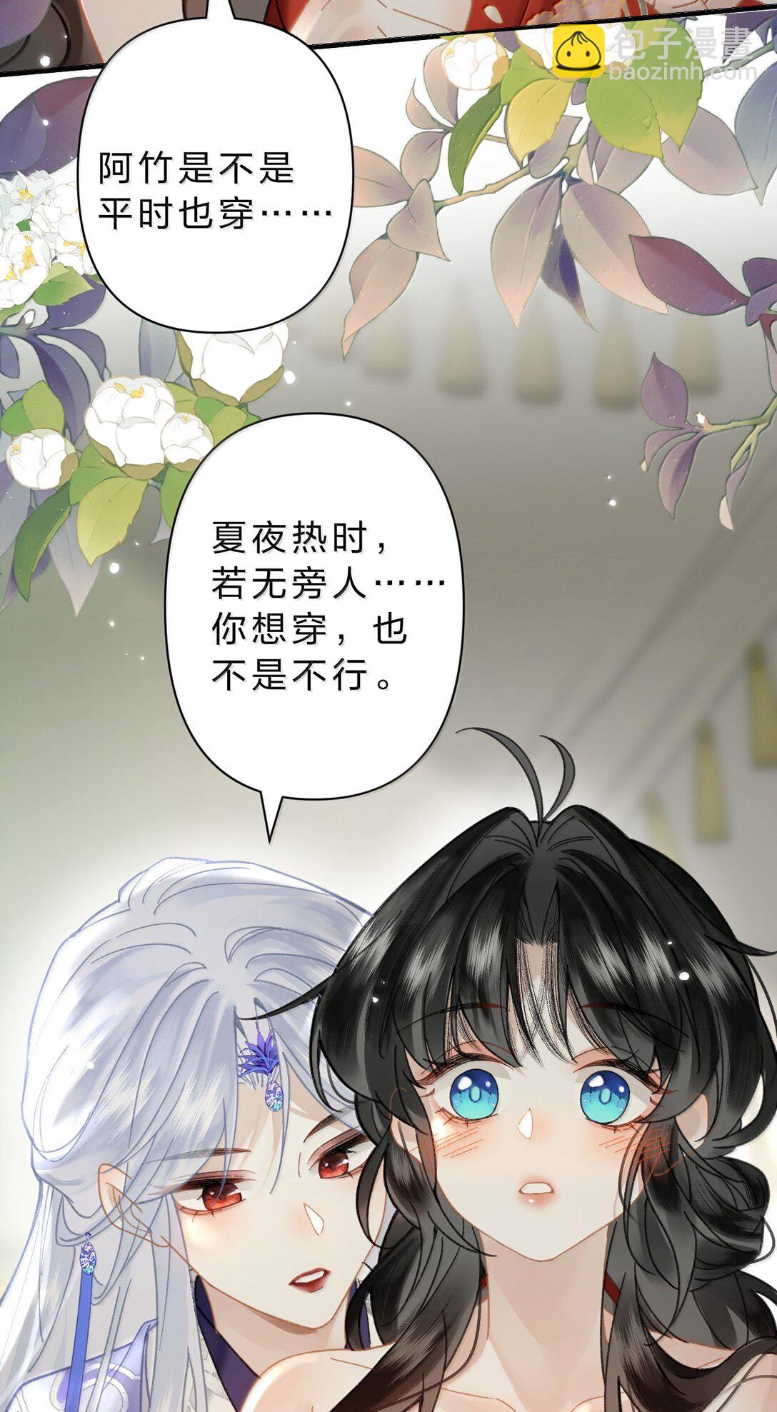 25 依稀有种故人的错觉，恍若当初(1/2)-第31话