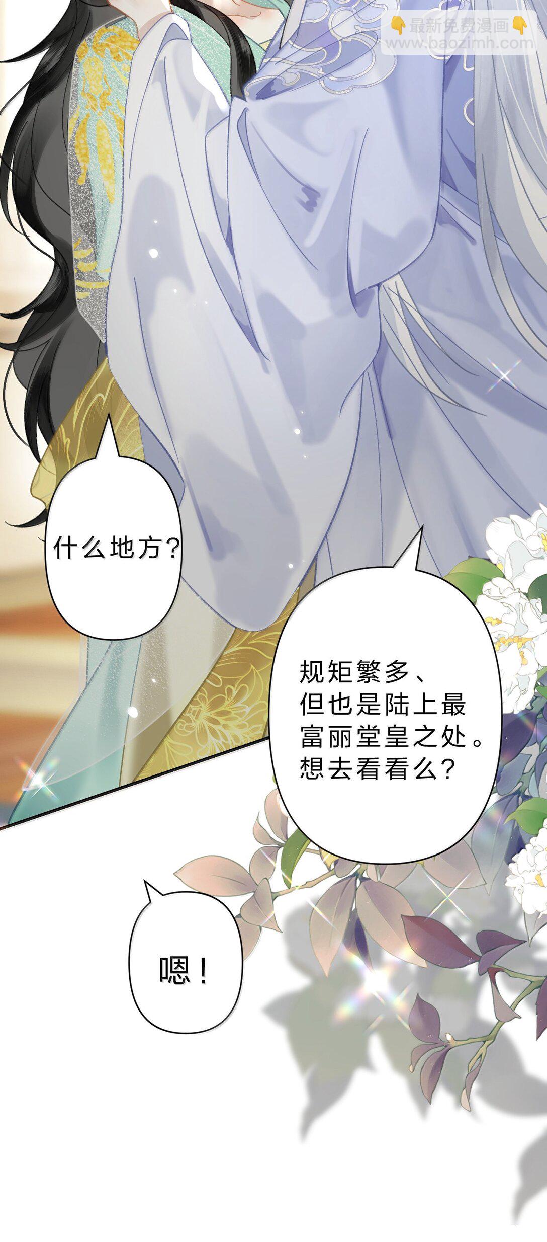 25 依稀有种故人的错觉，恍若当初(1/2)-第31话