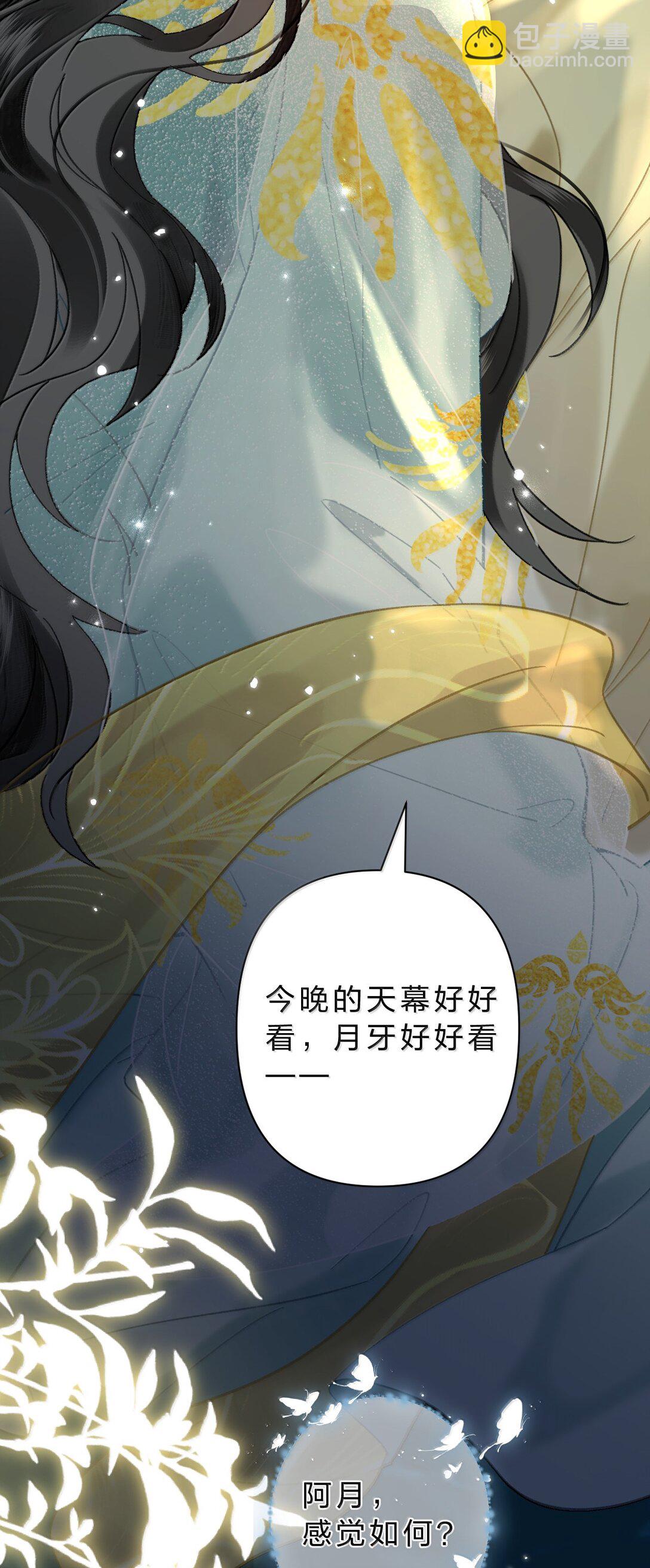 25 依稀有种故人的错觉，恍若当初(1/2)-第31话