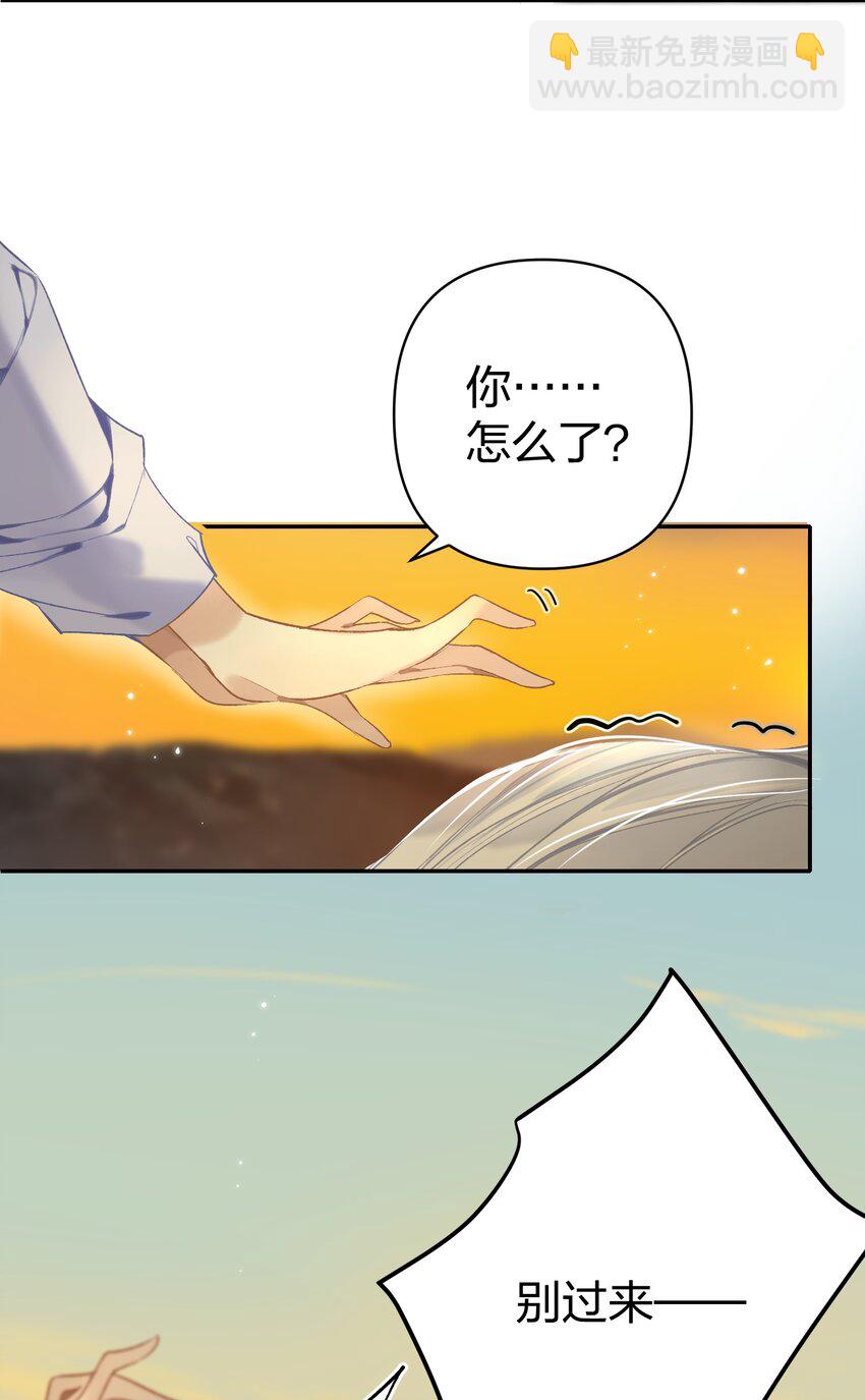 002 究竟是谁引诱了谁-第3话