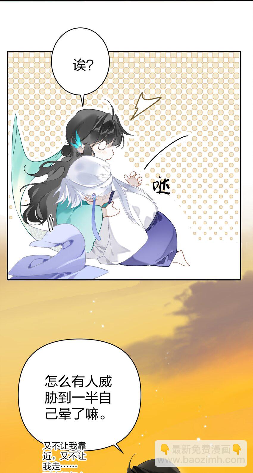 002 究竟是谁引诱了谁-第3话