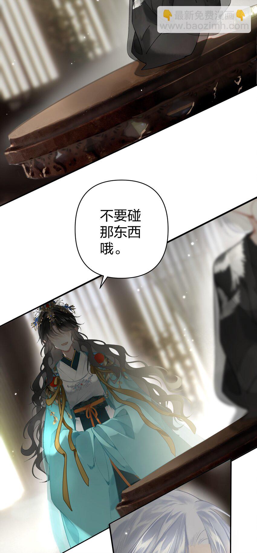 002 究竟是谁引诱了谁-第3话