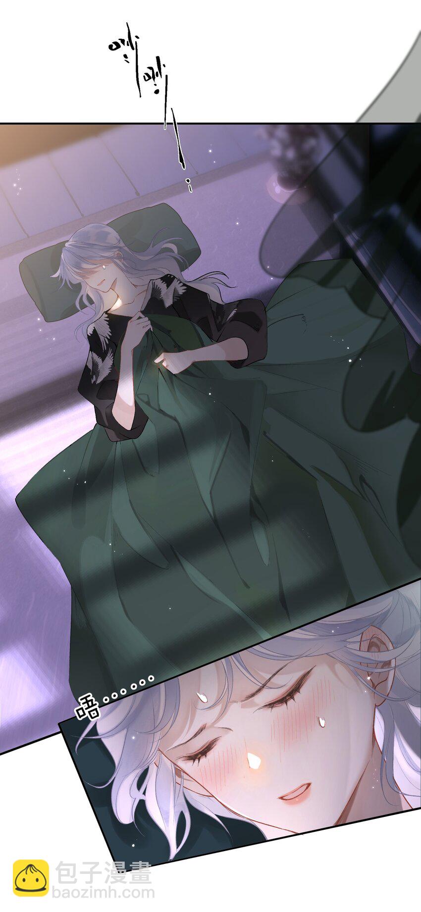 002 究竟是谁引诱了谁-第3话